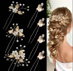 ヘアピン　ヘッドドレス　パーティ　結婚式　アレンジ　アクセサリー　ゴールド