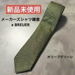 Item thumbnail for item 788cd763-fc2e-494c-9c11-7696774c78e6