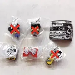 名探偵コナン めじるしアクセサリー 工藤新一 毛利蘭 蝶ネクタイ 2個セット