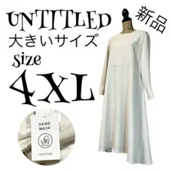 【現行品✨】【48】UNTITLED マキシ丈 ワンピース レディース