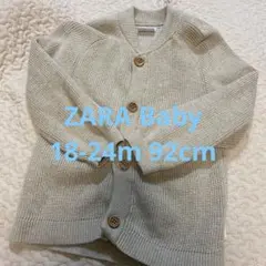 ザラベビー　ザラキッズ　ZARA カーディガン　92cm 18-24m