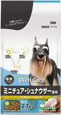 Well Care ミニチュアシュナウザー専用 2.7kg × 3個セットのサムネイル
