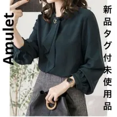 ◉新品タグ付◉Amulet ボウタイブラウス 長袖 ブラウス 無地 通勤のサムネイル