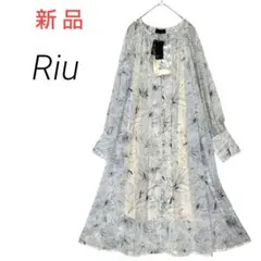 新品 Riu✳️シアー ロングフレアワンピース【F】花柄 総柄 キャミ付 春夏