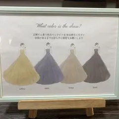 ウェディングドレス カラーチャート フレーム ドレス当てクイズ イーゼル付き