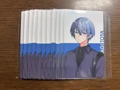 青柳冬弥　クリフェス　エピカ