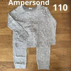 Ampersand キッズパジャマ　110