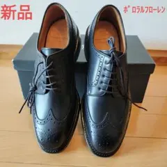 【新品未使用】ポロラルフローレンウィングチップ ブラックレザー ドレスシューズ