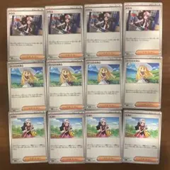 【匿名配送】リーリエの決心 4枚 ヒカリ 4枚 トウコ 4枚