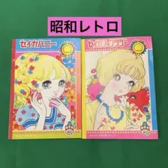 2026年最新】セイカノートの人気アイテム - メルカリ