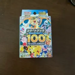 2026年最新】スタートデッキ100 未開封の人気アイテム - メルカリ