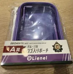 EBiDAN くじ vol.2 A賞 Lienel