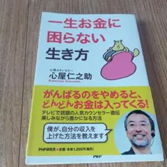 Item thumbnail for item 8c89790f-c08e-4cd8-a2ef-0b0566fdbe4d