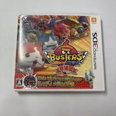 妖怪ウォッチバスターズ 赤猫団 3DSソフト