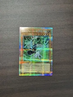 PSYフレーム・ドライバー プリシク