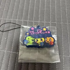 たまごっち　一番くじ　F賞きらきラバーチャーム　まめっち　めめっち　くちぱっち