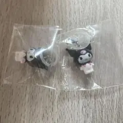 サンリオ めじるしアクセサリー クロミ まとめ売り