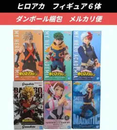 【送料込】ヒロアカ　フィギュア６体　緑谷　爆豪　轟　お茶子