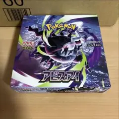 ポケカ　アビスアイ box シュリンク無し BOX】 MEGA 拡張パック アビスアイ シュリンクなし - メルカリ