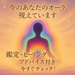 いちご様 リクエスト 2点 まとめ商品