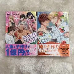 Item thumbnail for item c682653b-e62a-4755-91b3-93fd0e580acf