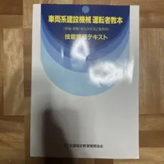 Item thumbnail for item 3b52b763-1419-4b15-bc8a-c6bbe111b360