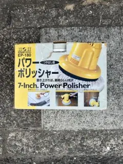 Abeden 充電式ポリッシャー HY-3030 18V ポリッシャー - メルカリ
