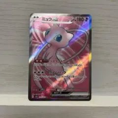 2026年最新】ミュウexの人気アイテム - メルカリ