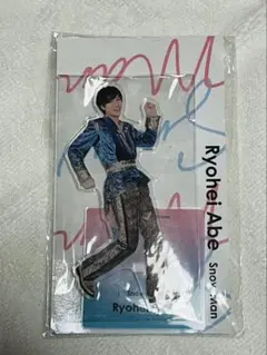 阿部亮平・宮舘涼太 アクスタ fest SnowMan