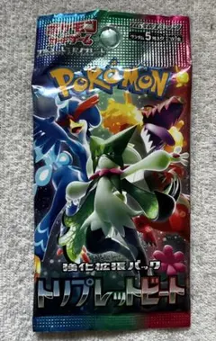 2026年最新】ポケモンカード トリプレットビート 未開封の人気アイテム