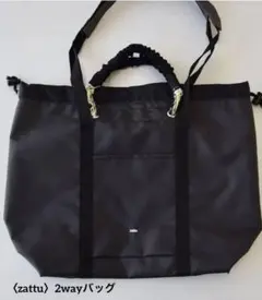 zattu 2WAY ショルダーバッグのサムネイル