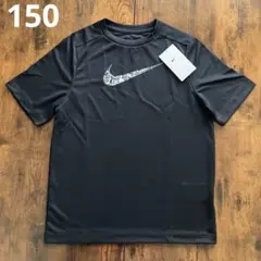 新品150 ナイキ　Tシャツ