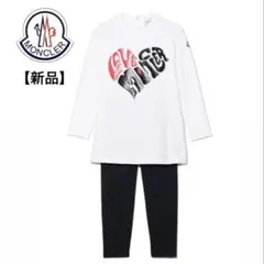 【新品、タグ付き】MONCLER モンクレール キッズ ベビー セットアップのサムネイル