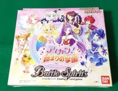 Xrossstars リンク・アサルト SRP クロスタ 花芽すみれ 花芽なずな