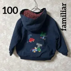 ファミリア　familiar ジャケット　ジャンバー100