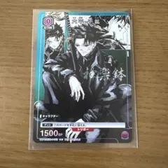 カグラバチ ジャンプGIGA 付録 ユニオンアリーナ 六平千鉱 - メルカリ