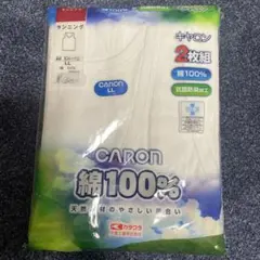 綿100% キャロン　ランニング　シャツ
