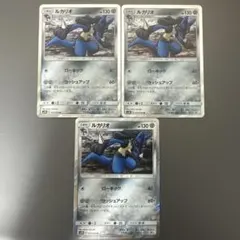 ルカリオ R SM9b フルメタルウォール 035/054 ポケモンカード - メルカリ