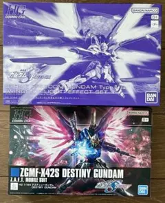 HGストライクフリーダムガンダム弍式＆デスティニーガンダムSpec2最終