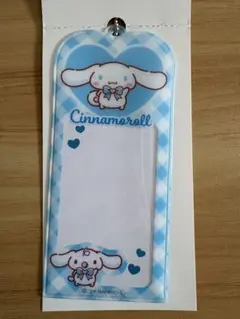 サンリオ　ネームキーホルダー　シナモロール