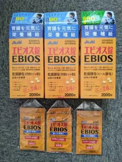 メルカリ最安値宣言】エビオス錠 2000錠 ×6箱 - メルカリ
