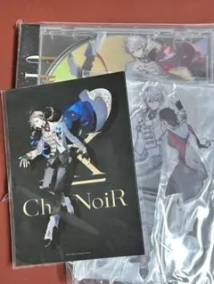 にじさんじ　ChroNoiR アルバムセットUP2YOU
