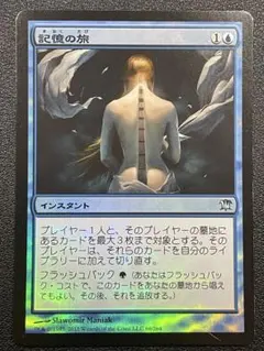 mtg マジック：ザ・ギャザリング