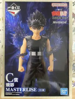 一番くじ・幽☆遊☆白書 C賞 飛影 MASTERLISEフィギュア