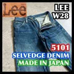 セルビッチ 日本製 LEE RIDERS 5101 28 リー デニム ジーンズ