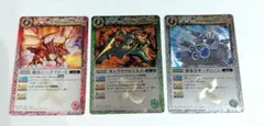 バトルスピリッツ Xレア 3枚セット 龍皇ジークフリード他 初期版のサムネイル