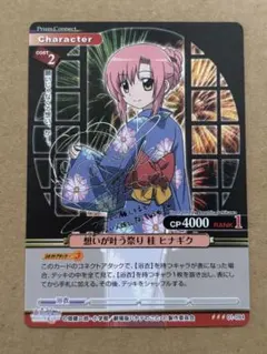2026年最新】プリズムコネクト トレーディングカードの人気アイテム