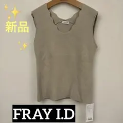 【新品未使用品】FRAY I.D スカラップネックタンクトップ ベージュタグ付きのサムネイル