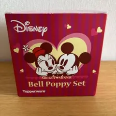 新品タッパーウェアTupperware Fiesta Bell Poppy 2箱 2026年最新】ベルポピー タッパーウェアの人気アイテム - メルカリ