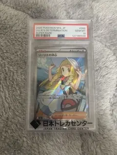 2026年最新】リーリエの決心SRの人気アイテム - メルカリ